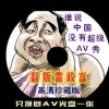 澳门118期开奖con118186独家爆料